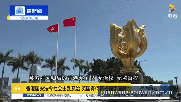 世界杯安保新动态：仅三名英国警员赴美，英方自担费用引关注