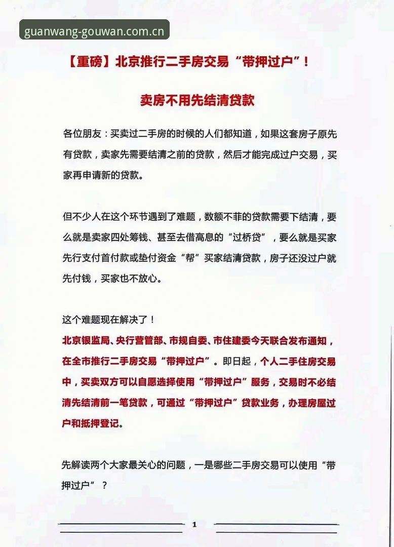 狗万manbetx登录与下载全流程详解：技术评测视角下的最优方案