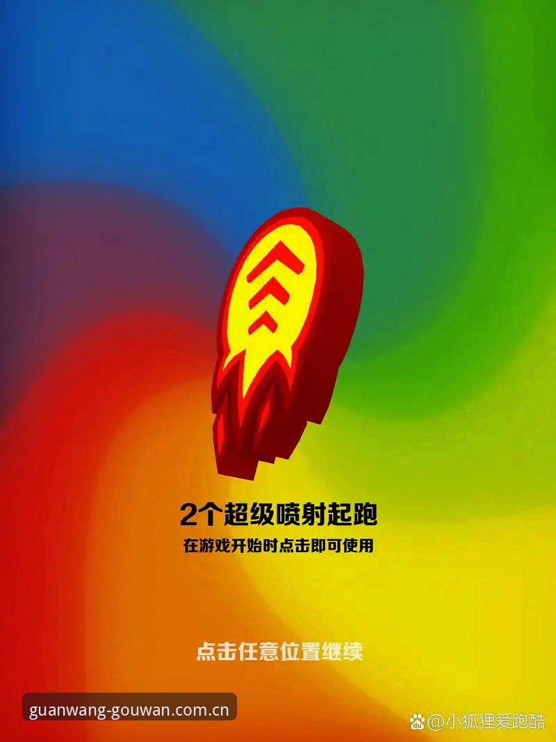 狗万赛事数据官方下载最新动态：v1.9.8版本带来全新体验